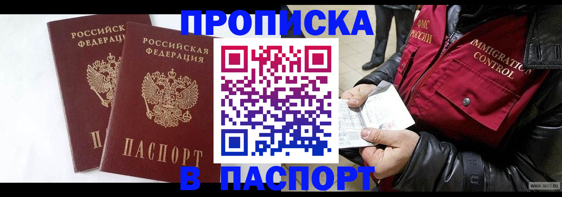 регистрация для школы в Сахалинской области