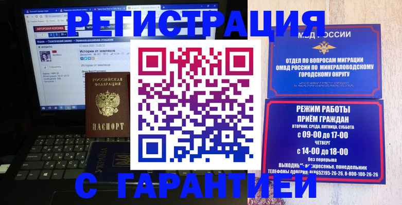 найти адрес прописки в Сахалинской области